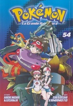 Pokémon - La grande avventura (La Gazzetta dello Sport)